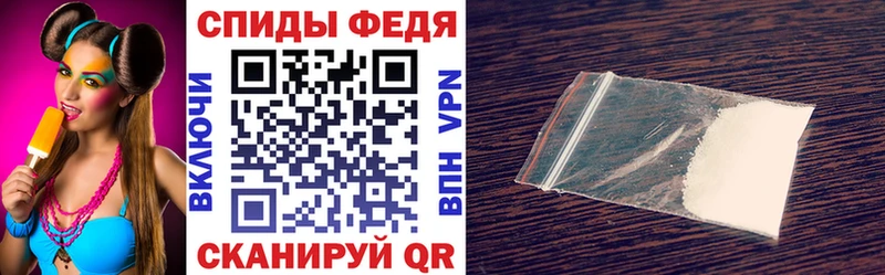 АМФЕТАМИН Premium  Купить  Аргун 