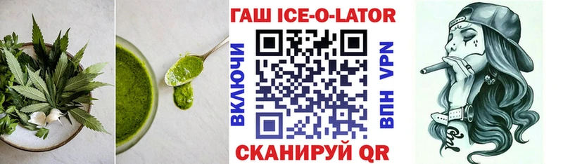 Печенье с ТГК конопля  Купить закладки  Аргун 