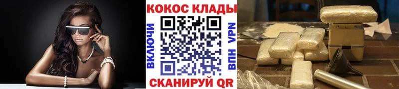 Кокаин Эквадор Аргун