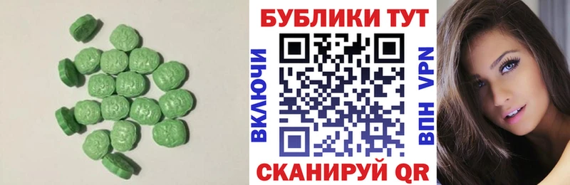 Купить где  Аргун  Экстази 280 MDMA 