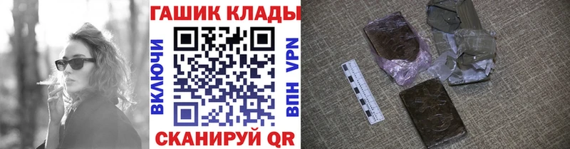 ГАШ гашик  Купить  Аргун 