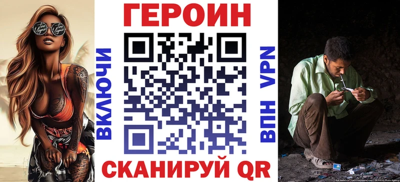 ГЕРОИН афганец  Купить  Аргун 