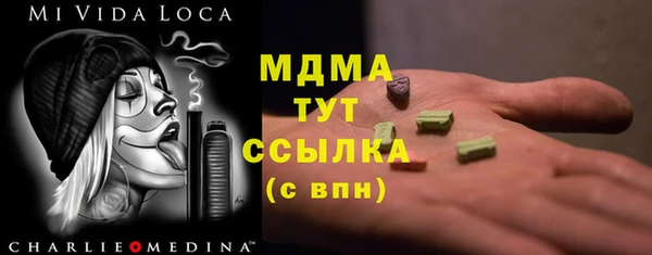сатива Костерёво