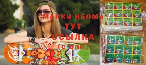 сатива Костерёво