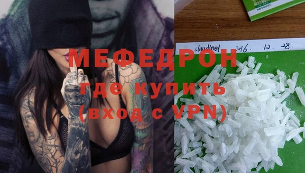 сатива Костерёво
