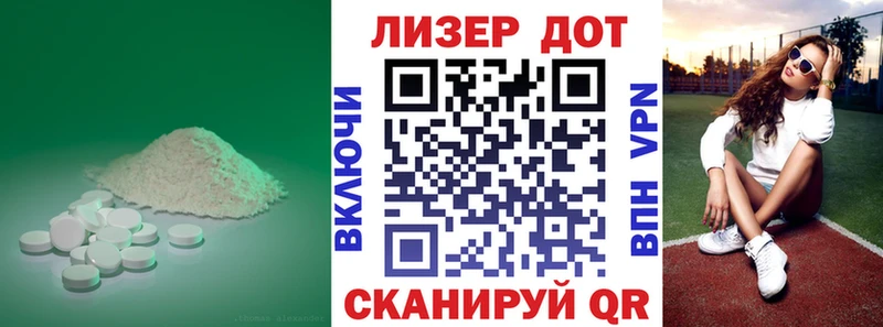 Купить где  Аргун  LSD-25 экстази кислота 
