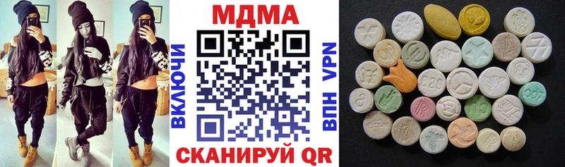 MDMA crystal  Купить где  Аргун 