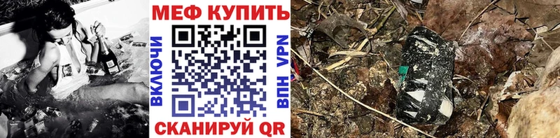 Купить  Аргун  МЕФ VHQ 