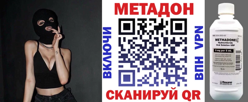 Купить где  Аргун  Метадон кристалл 
