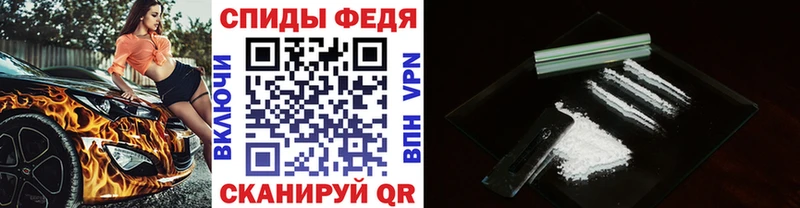 Метамфетамин пудра  Купить где  Аргун 