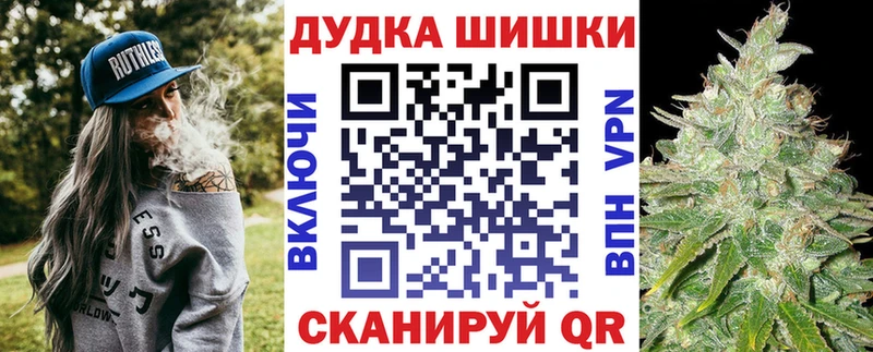 Конопля Ganja  Купить где  Аргун 